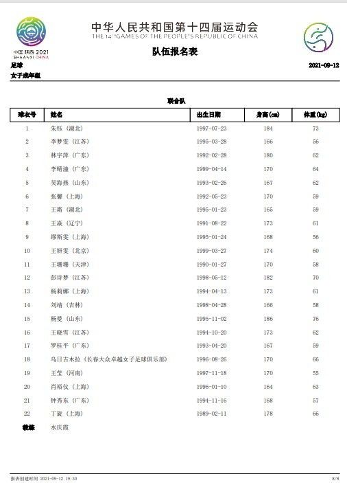 所以，为了维护皇室清誉，我们自然不能继续与叶家履行婚约，希望你回去之后，把我的话带给叶家家主。